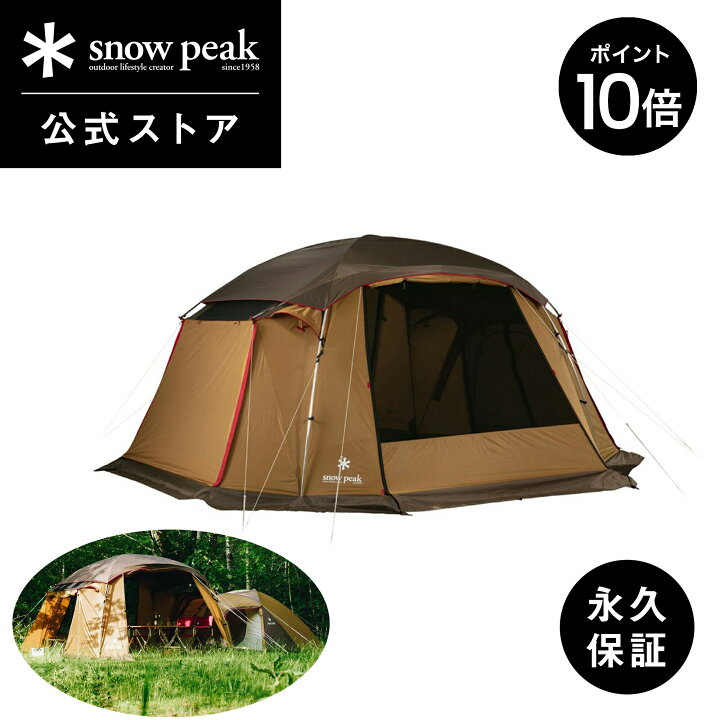 楽天市場】【マラソン限定 P10倍】【定価116,160円】【スノーピーク 