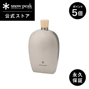 yP5{ Ԍ10܂ŁzyXm[s[N zyivۏؕtzsnowpeak `^XLbg250 TW-115 250ml XLbg ECXL[{g Rlt `^  Ȃ  g o[xL[ L