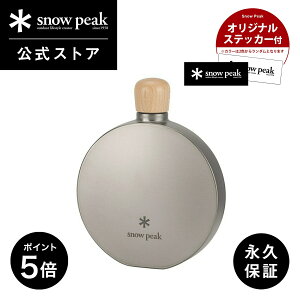 y|Cg5{ X[p[SALEzyXm[s[N zyivۏؕtzsnowpeak mxeBt `^XLbg150 TW-116-1-AZ 150ml XLbg ECXL[{g Rlt `^  Ȃ 