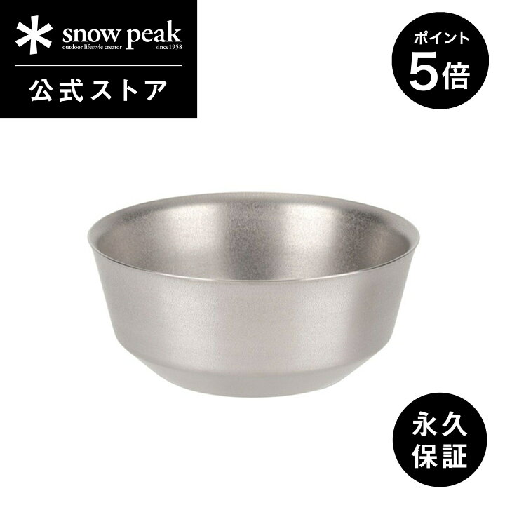 楽天市場】【2025初売り 5%OFF×P5倍 1/5まで】【スノーピーク 公式 