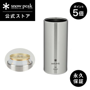 y5%OFF×P5{ 30zyXm[s[N zyivۏؕtzsnowpeak ʃN[[ 500 TW-505 500ml XeX  ʃr[ r[ Ȃ  ۗ ۉ Rbv Jbv Lv AEghA o[