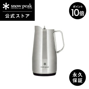 �yP5�{ �労�ӍՌ���z�y�艿18,150�~�z�y�X�m�[�s�[�N �����z�y�i�v�ۏؕt�zsnowpeak �T�[���s�b�`���[1900 TW-530 1,900ml �s�b�`���[ ��e�� �^�� �f�M �X�e�����X �� �����₷�� ����Ȃ� ���� ��