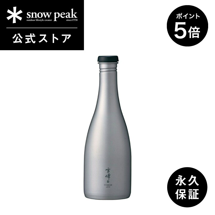 楽天市場】【P5倍 マラソン限定】【スノーピーク 公式】【永久保証付 