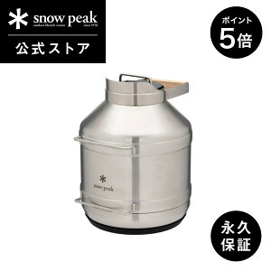 y5%OFF×P5{ TzyXm[s[N zyivۏؕtzsnowpeak T[^N4700 TW-550 4,700ml M ^N T[o[ r[T[o[ EH[^[T[o[ XeX  Ȃ  ۗ 