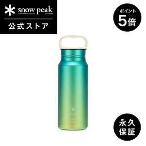 y5OFF×P5{ SSzyXm[s[N zyivۏؕtzsnowpeak I[{g 600 I[V TW-600RE-OC 600ml {g ^u[  `^  Ȃ y y Lv AEghA o
