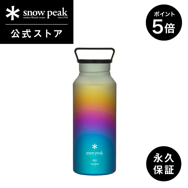 楽天市場】【週末限定 5%OFF×P5倍】【スノーピーク 公式】【永久保証付 