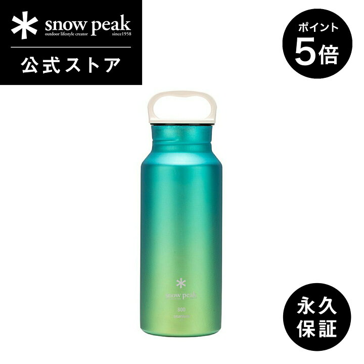 楽天市場】【P5倍 期間限定10日まで】【スノーピーク 公式】【永久保証  