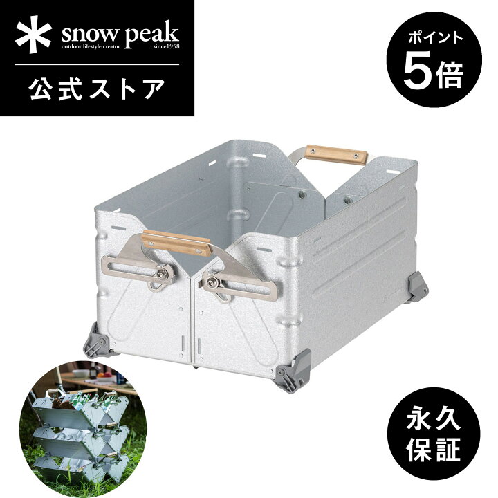 楽天市場】【マラソン×全品P5倍】【スノーピーク 公式】【永久保証付 