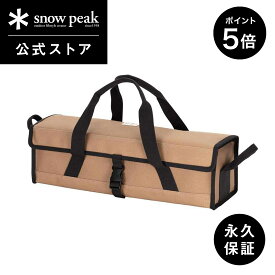 【SS限定 ポイント5倍】【 スノーピーク 公式 】【永久保証付】snowpeak スノーピーク マルチコンテナ L UG-075R 収納ケース 収納バッグ 収納ボックス 小物入れ マルチコンテナ バーベキュー キャンプ アウトドア