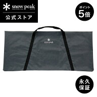 【マラソン限定 P5倍】【スノーピーク 公式】【永久保証付】snowpeak マルチパーパストートバッグ M UG-1…