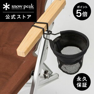 y5%OFF×P5{ 3ԌzyXm[s[N zyivۏؕtzsnowpeak [`FAJbvz_[ UG-282 Lv AEghA