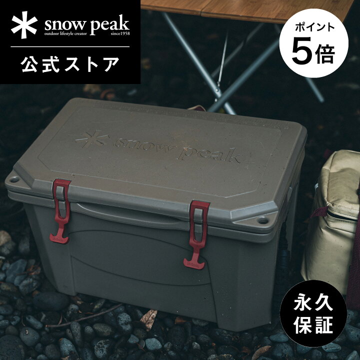 楽天市場】【5%OFF×P5倍 15日限定】【スノーピーク 公式】【永久保証付 