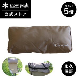 y5%OFF×P5{ 3ԌzyXm[s[N zyivۏؕtzsnowpeak [`FANbV vX UG-410 NbV wbhXg  CeA ^ X|[cϐ o[xL[ L