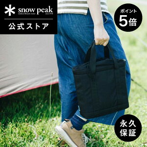 �y5%OFF×P5�{ 3���Ԍ���z�y�X�m�[�s�[�N �����z�y�i�v�ۏؕt�zsnowpeak HOME&CAMP�o�[�i�[ ���[�o�b�O UG-552 �P�[�X ���[�P�[�X ��p �R���� �K�X�R���� ���R���� �K�X �K�X�o�[�i�[ �o�[�x�L��