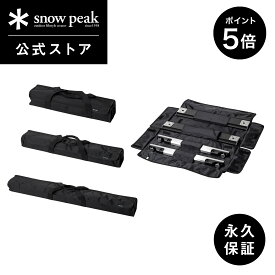 【5%OFF×P5倍 3日間限定】【スノーピーク 公式】【永久保証付】snowpeak セパレートIGT 収納ケース 2 3 4 ユニット UG-902 UG-903 UG-904 専用 収納バッグ 収納ボックス バーベキュー キャンプ アウトドア