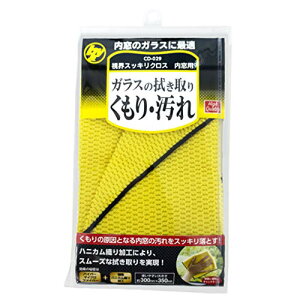 B&Y EXbLNX p CD-029