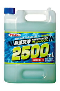 C`lP~JY(Ichinen Chemicals) ԗp J[Vv[ Nr[ uJ[Vv[2500 2500ml 21241