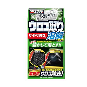 vX^bt(Prostaff) ԗpi KXN[i[ @ m ERN[i[ TChKXp 80ml n^Cv A-61 ͖&N[i[