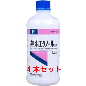 h PG[ G^m[IP 400mL 4{Zbg
