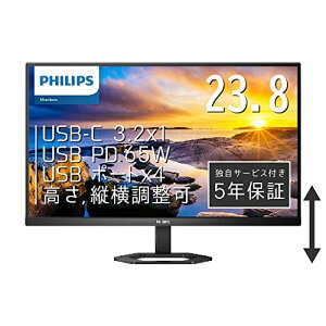 PHILIPS j^[fBXvC 24E1N5300AE/11 (23.8C`/IPS/FHD/5Nۏ/HDMI 1.4x1, DisplayPort1.2x1,USB Type-Cx1 /USB3.2|[gx4/`g/t[X/(~),s{bg(c)/u[CgJbg/Xs[