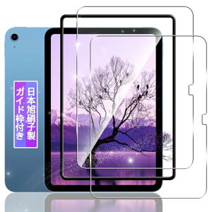 yKChgt 2Zbgz Ή iPad 11 2025 / iPad 10 2022 10.9C` KXtB tB Ή ς 11 / 10 KX t یtB P[X Jo[ y{