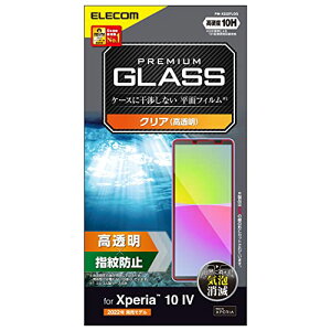 GR Xperia 10 IV (SO-52C SOG07 A202SO)/ Xperia 10 III (SO-52B SOG04)/ Xperia 10 III Lite (XQ-BT44) KXtB dx10H wh~ GA[X NA PM-X222FLGG