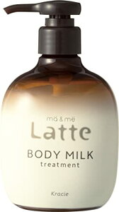 マー&ミー 親子で使える トリートメント ボディミルク 310g | ベタつかない 弱酸性 保湿 ママ ベビー キッズ 子供 赤ちゃん ラッテ