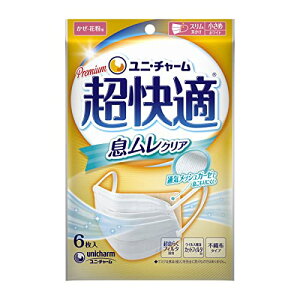 【まとめ買い】超快適マスク息ムレクリアタイプ小さめ5枚【×3個】