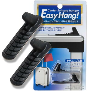 s֗ObY Easy Hang (C[W[nO) L[nK[ { X[cP[XnK[ LP[X ו | ubN GW-3103-009