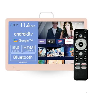 KEIYO AndroidX}[gj^[ Android TV lbgΉ 11.6C`APPX}[gj^[ GoogleRt ^`[i[Xer |[^uer[J[ۏ1N AN-M010W 2024N