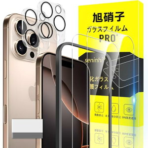 Ή iPhone 16 Pro KXtB apple iphone16 Pro KChgt wh~ y2* tB + 2* YیtB+ 1*KChgt+ 1*菜AzYɎqގ ACtH16Pro ^ K