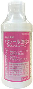 Ay G^m[  100mL
