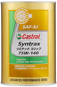 Castrol(JXg[) MAIC TRANSMAX LIMITED SLIP LL ~ebh Xbv 75W-140 1L S API GL-5 LSDڃfBt@VM[p