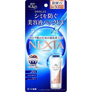 XLANA (SKIN AQUA) lNX^(NEXTA) V[hZUVGbZX 70g ĂɂV~hetpbNUVGbZX (SPF50+ PA++++) X[p[EH[^[v[t×4