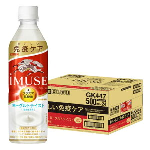 L C~[Y [OgeCXg vY}_ 500ml PET ×24{ @\\Hi