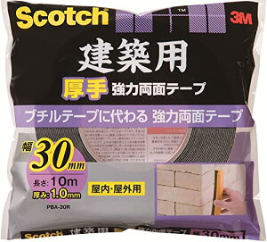 3M XRb` ͗ʃe[v zp  30mm10m PBA-30R