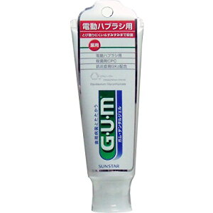 dnuVp GUMf^WF 65G