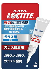 LOCTITE(bN^Cg) ͏uԐڒ KXp 3g - LprɎgKXpڒ - LCR-003