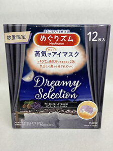 ԉ Kao ߂Y CŃzbgAC}XN Dreamy Selection Relaxing lavender V_[Ebhx_[̍ 12 TCY