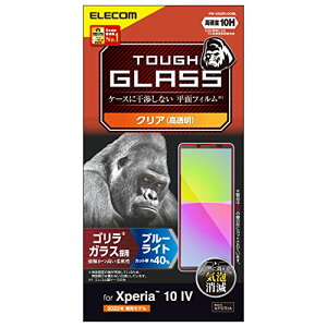 GR Xperia 10 IV (SO-52C SOG07 A202SO)/ Xperia 10 III (SO-52B SOG04)/ Xperia 10 III Lite (XQ-BT44) KXtB 0.21mm dx10H SKX u[CgJbg wh~ GA[X NA PM-X222FLGOBL