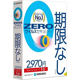 ソースネクスト | ZERO ウイルスセキュリティ 1台(CD-ROM版) | ウイルス対策・セキュリティソフト |