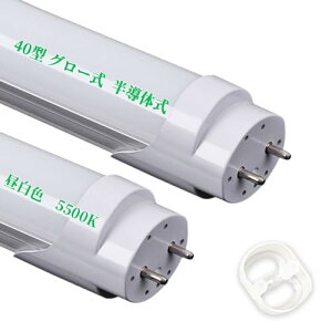 LEDǌu40W` ǌu40` 120cm ̎EO[ECo[^̏ƖpLEDu Hsv F5500K PxS 3168LM 40W`ǌu  G13 T8 d24W nCCg