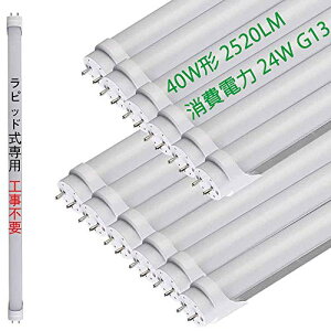 LEDu 40W`  sbh̏ƖpHsv F 5500K ǌu40W` 12{Zbg SPx3024LM  G13 T8 ledǌu40W` dLEDv d24W 120cm 12{
