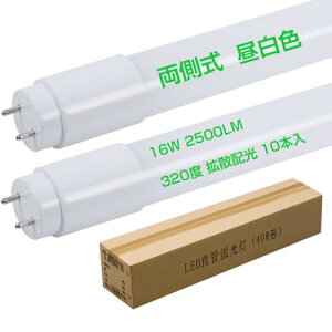 FL40W^݊v LEDu  40W` F5000K zɍł߂R Px 2500LM ȃGl16W 120cm 320xLpz tbJ[X dgmCYh~΍ VƖ G13 O[ X^[