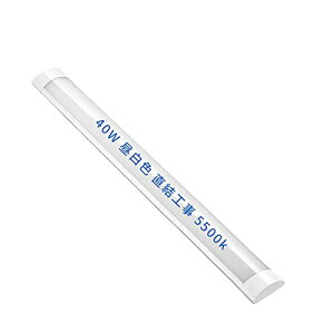 LEDx[XCg 120cm F LEDu ̌^ Cg 8p 40W d S4000LM Px ᔭM ^ VƖ ̌^u y ̎ Ɩ VledƖ ڂɗD