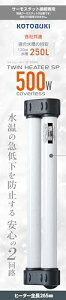 RguL cCq[^[SP 500w ̑ Mы