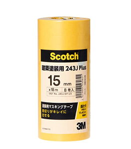 X[G(3M) hp}XLOe[v zhp 8 F 15mm×18m 243J Plus