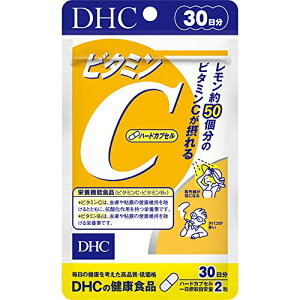 DHC ビタミンC(ハードカプセル) 30日分 60個 (x 1)