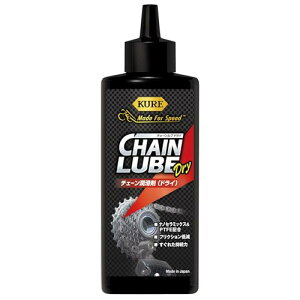 KURE(H) Made For Speed `F[u hC 130ml ]ԗp`F[ 1602