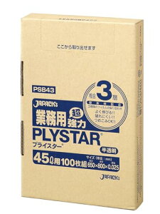 WpbNX S~ Ɩp  BOX |  45L 65×c80cm 0.025mm 悭Lт jɂ ߍOK PSB-43 100